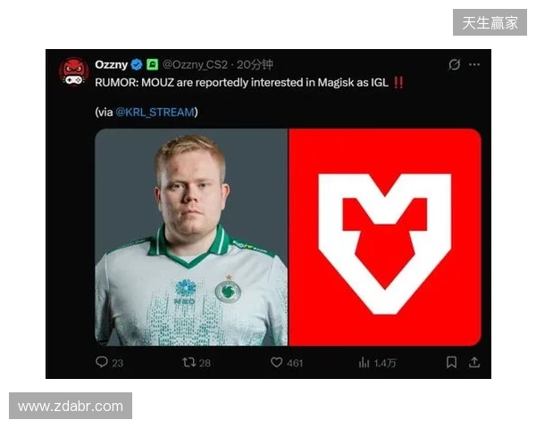 爆料:MOUZ有意引入Magisk出任指挥,Brollan或将下放